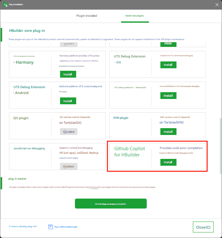 HX AI feature screenshot 1